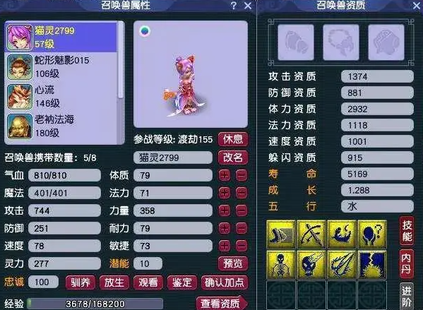 梦幻西游打书技巧有哪些