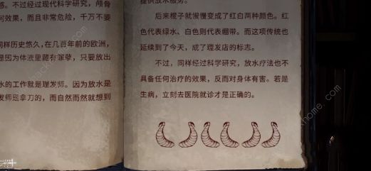 黑暗笔录第四章攻略 第四章图文通关教程