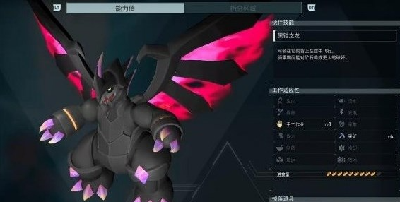 幻兽帕鲁魔渊龙配种公式是什么