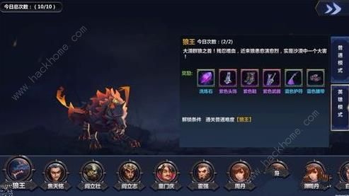 大武当之剑攻略大全 新手少走弯路技巧总汇图片12