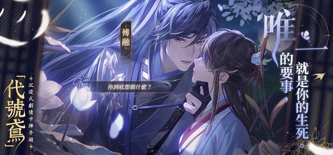 代号鸢历练风火8怎么打