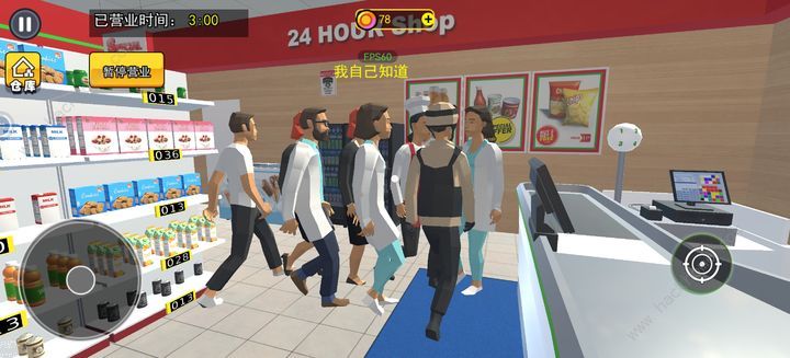 开超市模拟器怎么玩 开局新手必备技巧详解图片2