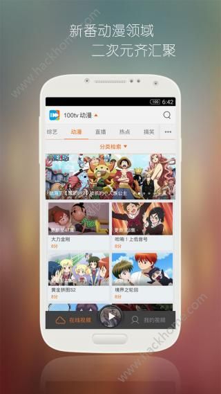 可可影音播放器官方手机版app下载 v1.0.1