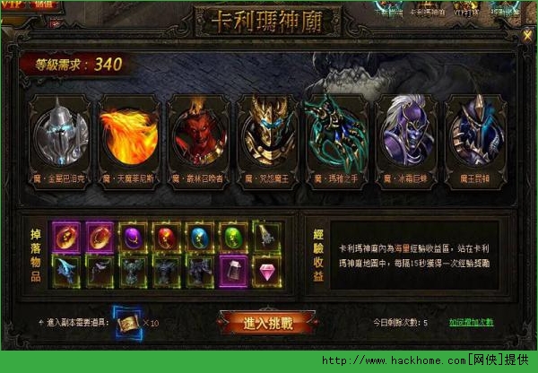 全民奇迹卡利玛神庙单刷攻略 全民奇迹卡利玛神庙的卡怪点技巧