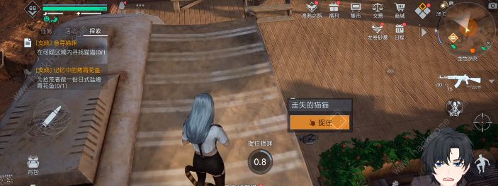 黎明觉醒急寻猫咪任务怎么做 急寻猫咪任务触发完成攻略图片4