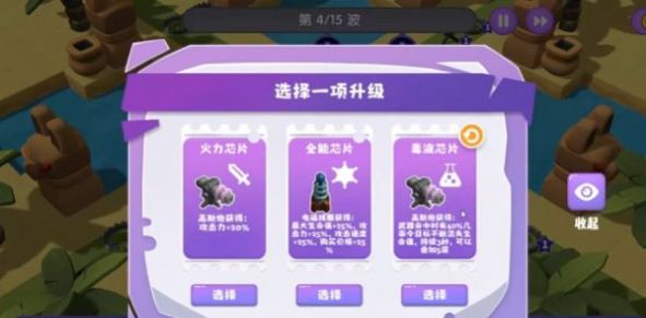 晶石守护者官方安卓版下载 v0.6.2