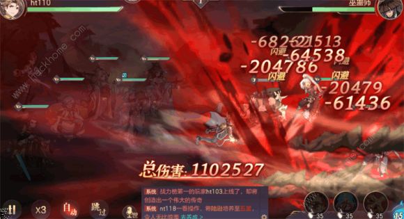 三国志幻想大陆武将排行榜 最强武将排名图片4