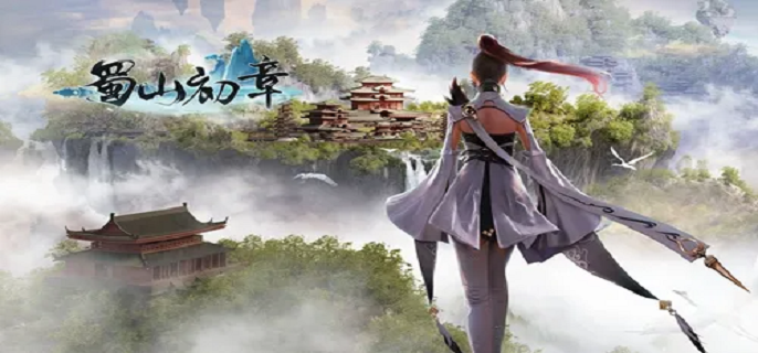 蜀山初章紫青双剑怎么获得-紫青双剑获取途径分享​