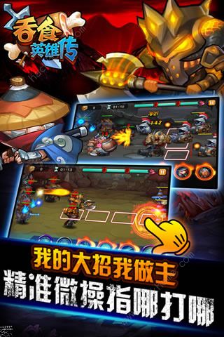吞食英雄传攻略大全 新手少走弯路技巧总汇