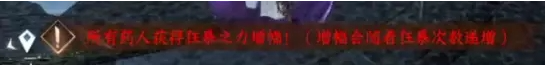 逆水寒手游舞阳城老三怎么打