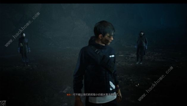 幽灵线东京剧痛支线任务怎么做 剧痛支线任务完成攻略图片8