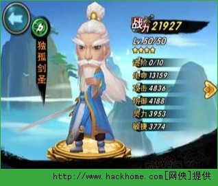 新仙剑奇侠传手游最强阵容搭配大解析