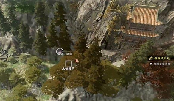 古龙风云录6本金色功法全收集攻略
