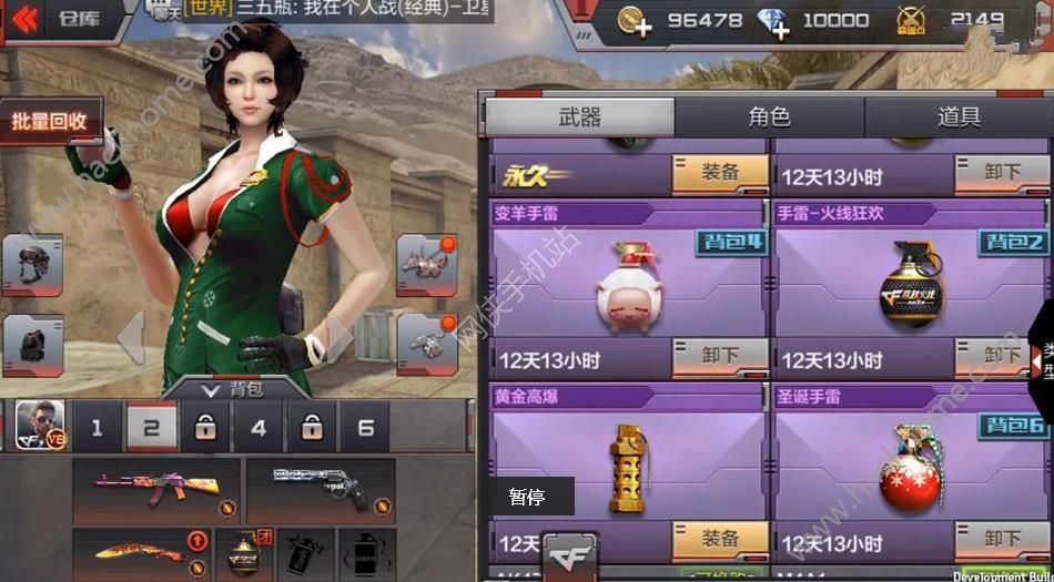 穿越火线枪战王者2016圣诞武器大全 圣诞节专属武器介绍图片4