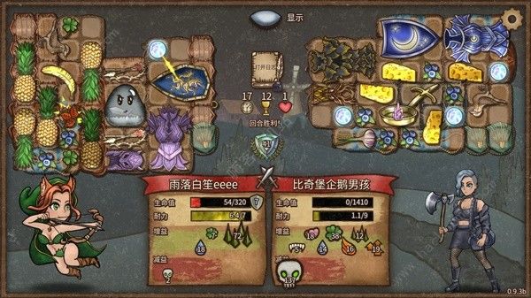 背包乱斗刺毒流游侠配队攻略 刺毒流游侠怎么搭配装备图片3