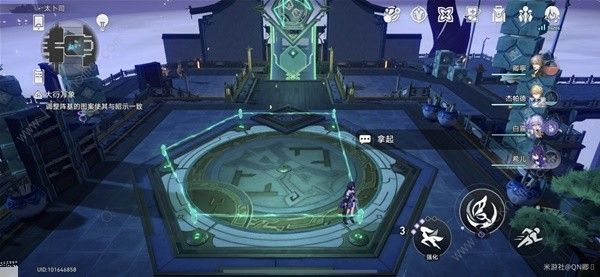 崩坏星穹铁道亦师亦友阵怎么解锁 亦师亦友阵解法攻略图片12