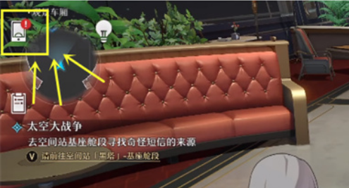 崩坏星穹铁道多少级可以加好友