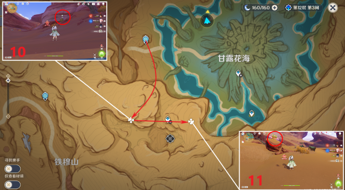 原神苍漠囿土奇馈宝箱怎么获得