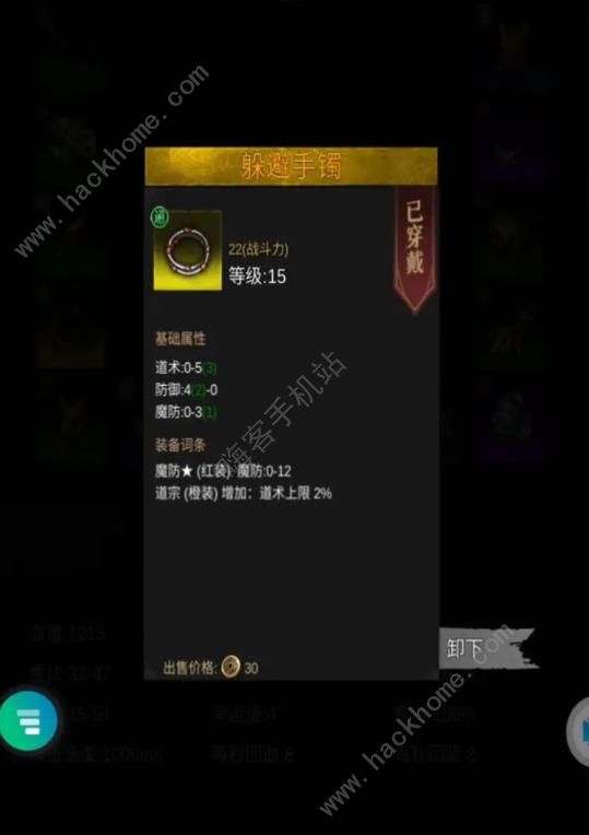 放置通天塔攻略大全 新手开局必备技巧心得​