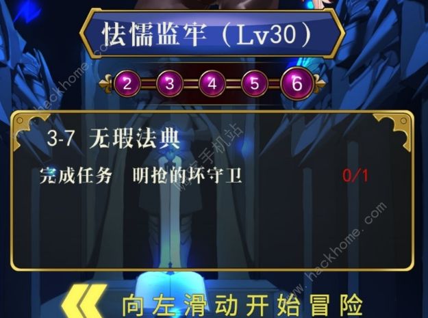 援助手游攻略大全 新手少走弯路技巧总汇