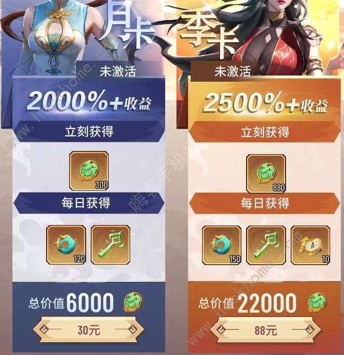 斗破苍穹三年之约珍稀道具大全 所有珍稀道具怎么得图片3