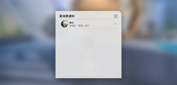 崩坏星穹铁道复兴之路任务怎么做