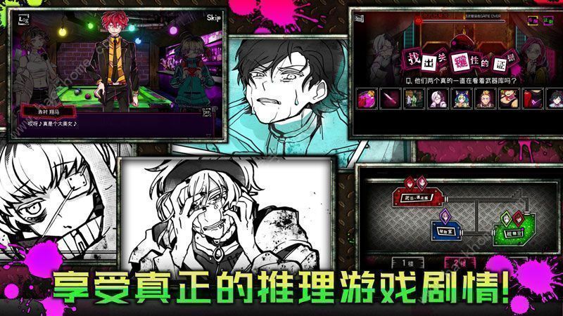 恶狼游戏Another攻略大全 全章节图文通关攻略图片2