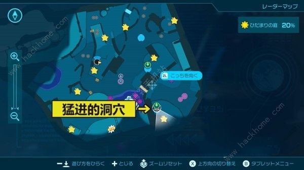 皮克敏4试玩版通关攻略大全 百分百全收集流程总汇图片9