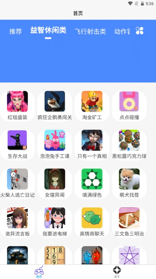 2k2k乐园app安卓版最新下载 v1.0.0