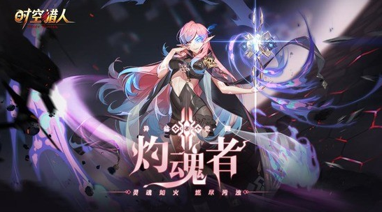 时空猎人兑换码有哪些2023