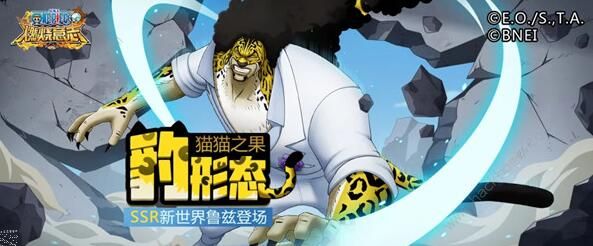 航海王燃烧意志新世界鲁兹怎么加点 新世界鲁兹加点攻略
