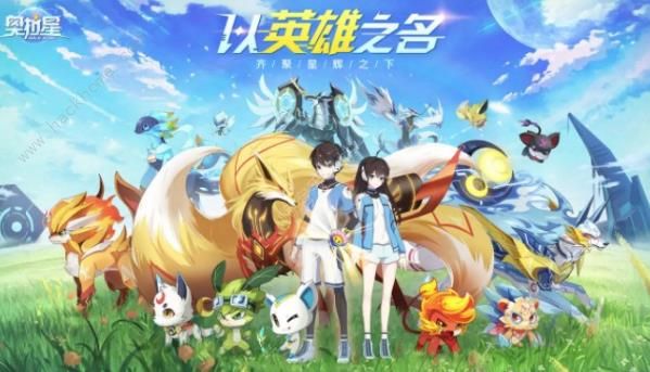 奥拉星混沌考核答案大全 混沌考核全题目答案总汇