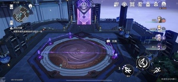 崩坏星穹铁道亦师亦友阵怎么解锁 亦师亦友阵解法攻略图片2