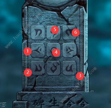 引魂铃第六章攻略 第六章通关图文教程图片7