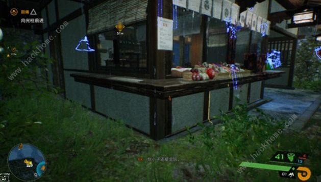 幽灵线东京剧痛支线任务怎么做 剧痛支线任务完成攻略图片4