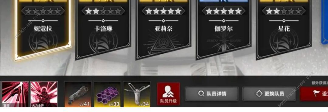 雷索纳斯0觉妮蔻拉竞速搭配攻略 0觉妮蔻拉污染9怎么速通图片7
