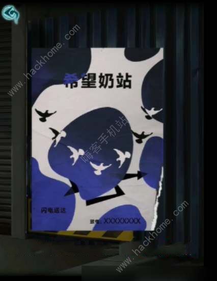 背后灵第三章怎么过 溯源通关图文教程
