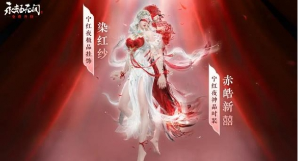 永劫无间锦鳞宝囊保底多少钱
