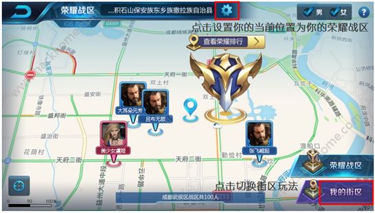 王者荣耀抢先服1月9日更新公告 1月9更新内容汇总图片41