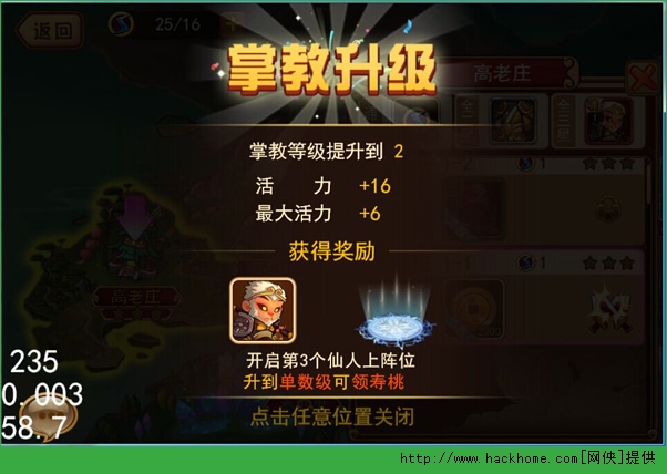 悟空战纪悟空养成攻略 悟空战纪悟空详解图片2