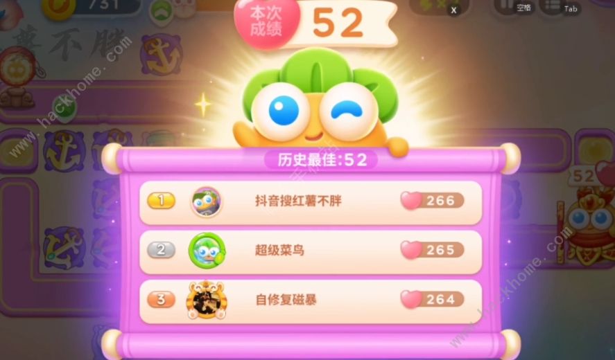 保卫萝卜4周赛7.29攻略 西游周赛7月29日满心教程图片6