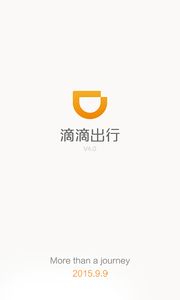 滴滴出行官方最新版下载 v6.6.6