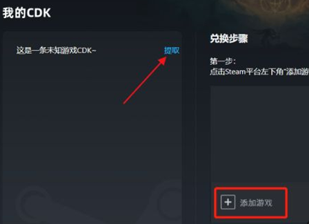 帝国时代3修改器怎么用