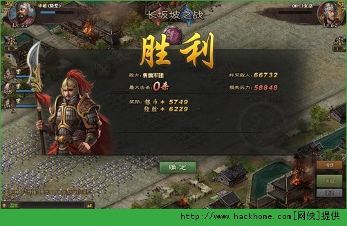 攻城掠地手游升级快速技巧  大把经验快到碗里来图片3