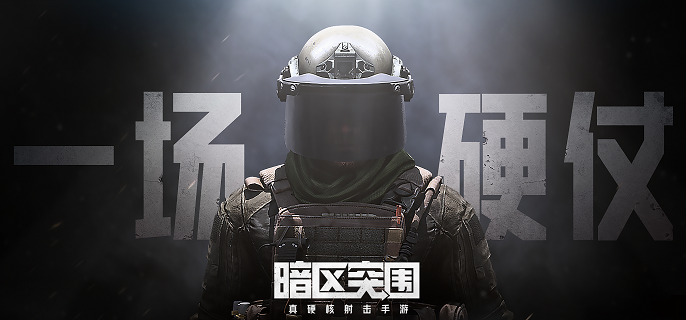 暗区突围手枪T54怎么样-T54手枪强度解析