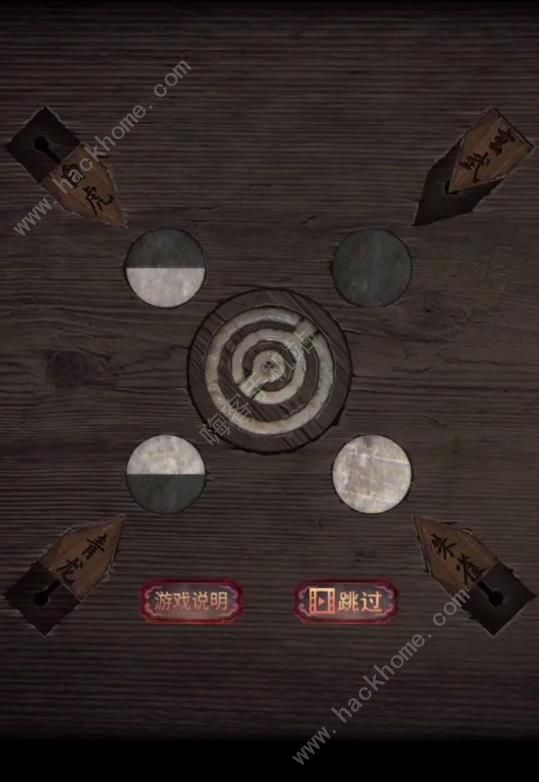 阴阳锅2同心劫第五章攻略 第五关通关图文教程图片19