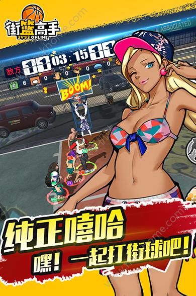 街篮高手真竞技的篮球手游 自定义3V3​