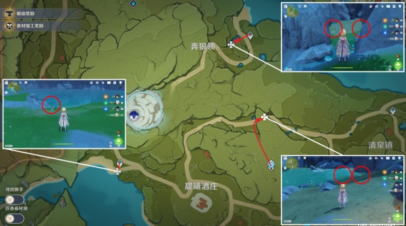原神4.1嘟嘟莲怎么采