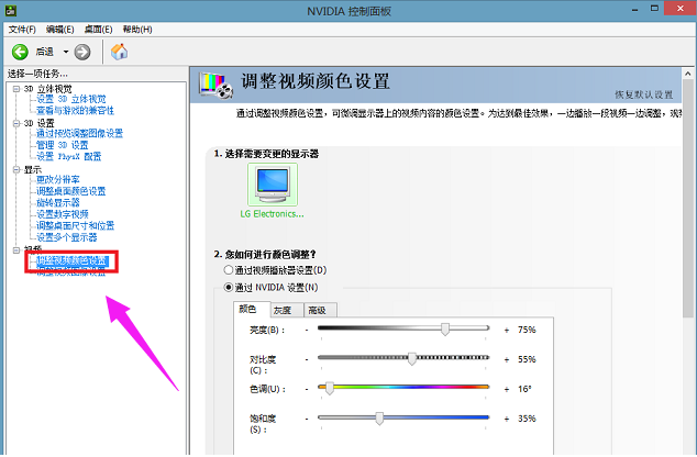 穿越火线烟雾头怎么调