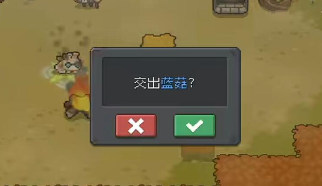元气骑士前传药水商人怎么解锁